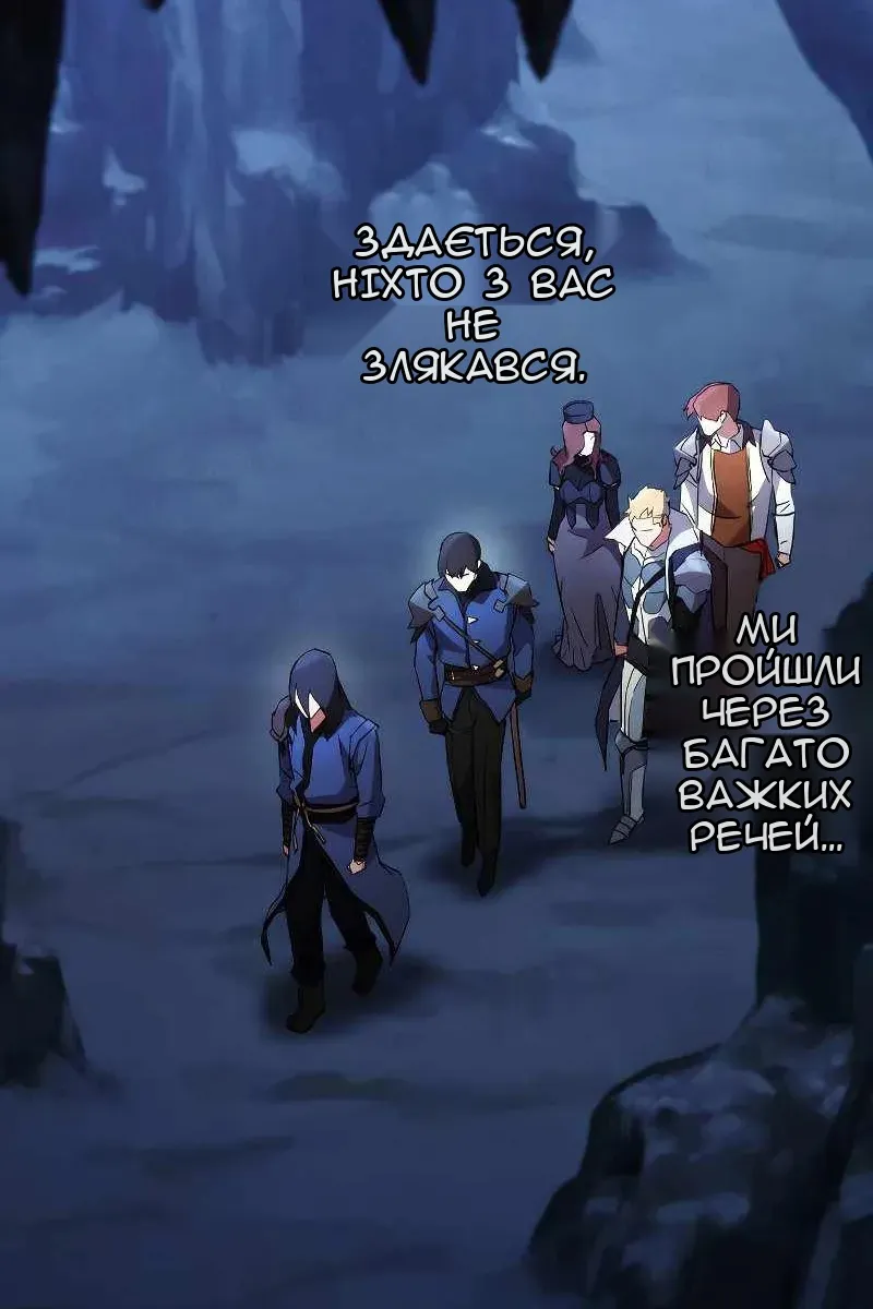 Сторінка 46