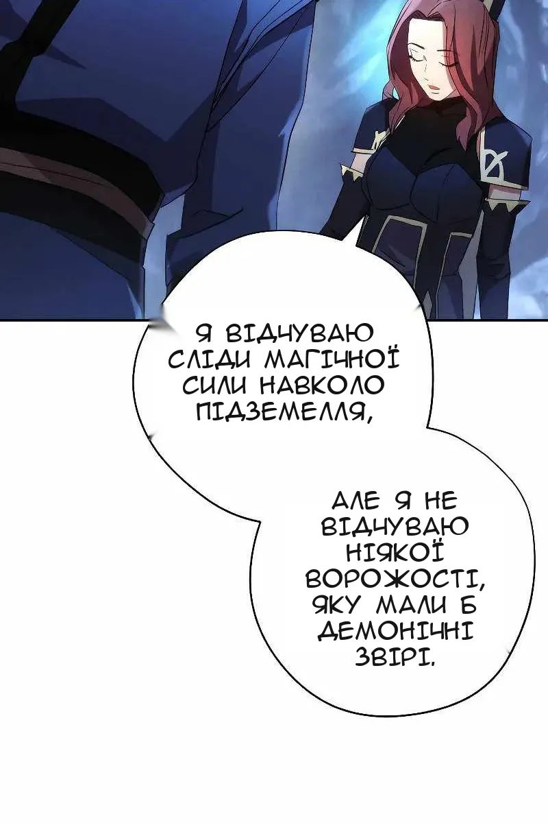 Сторінка 50