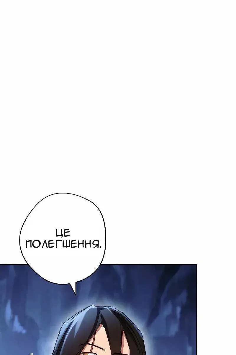 Сторінка 51