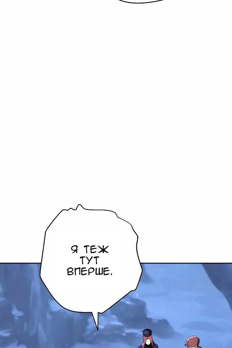 Сторінка 54