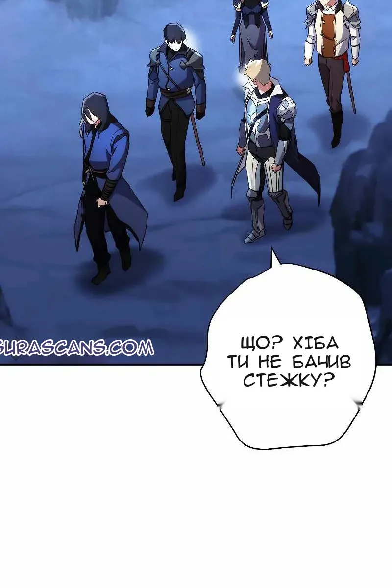 Сторінка 55