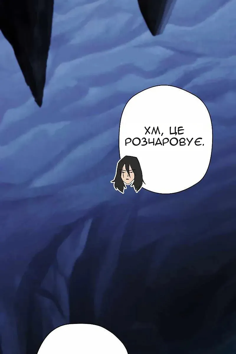 Сторінка 57