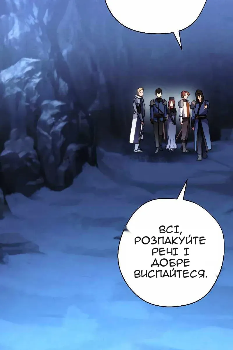 Сторінка 61