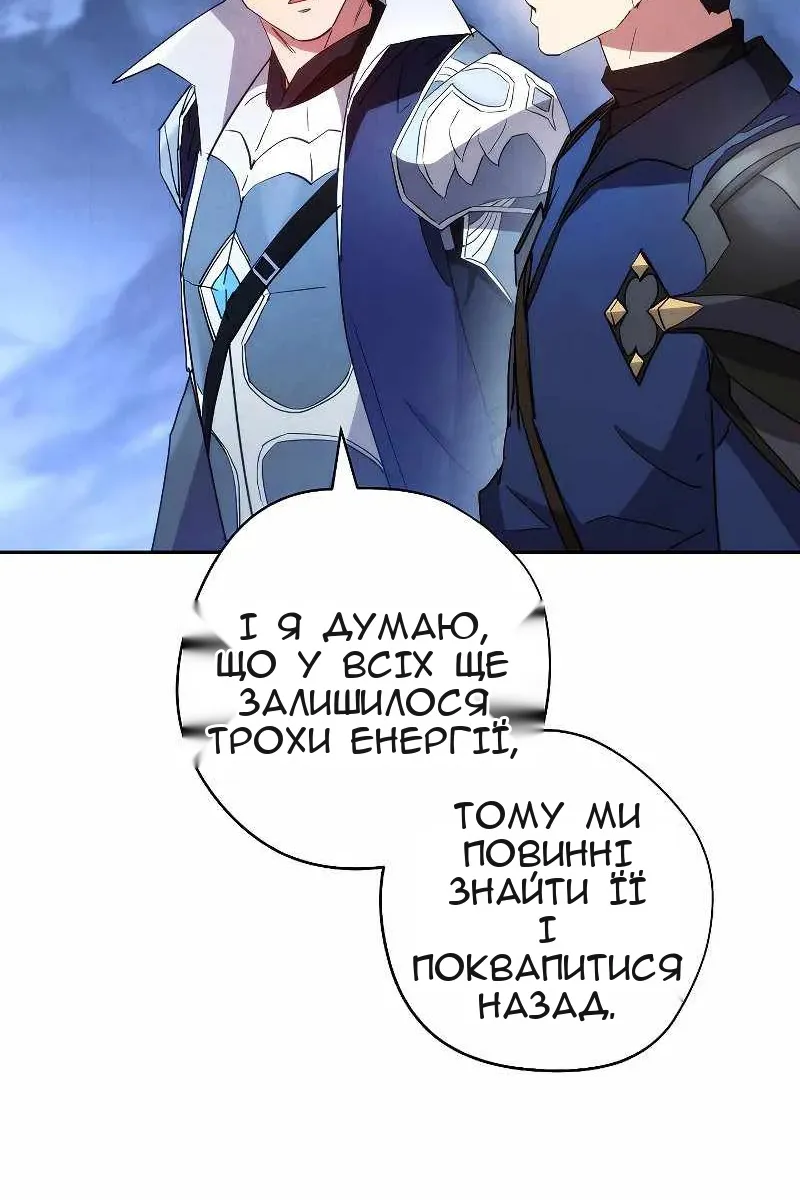Сторінка 65