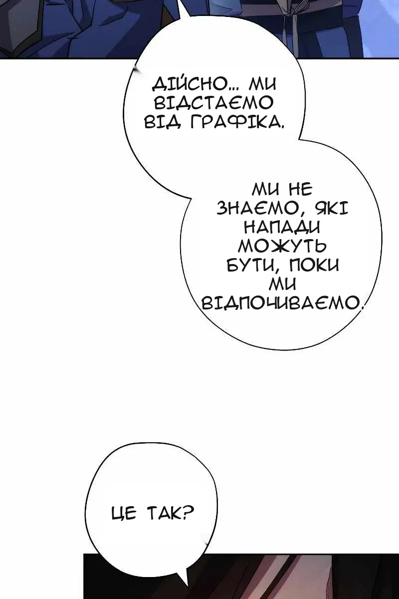 Сторінка 67