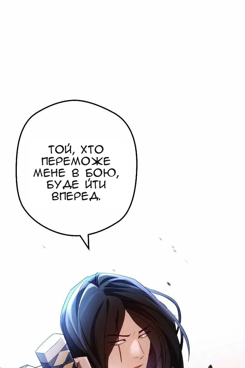 Сторінка 69