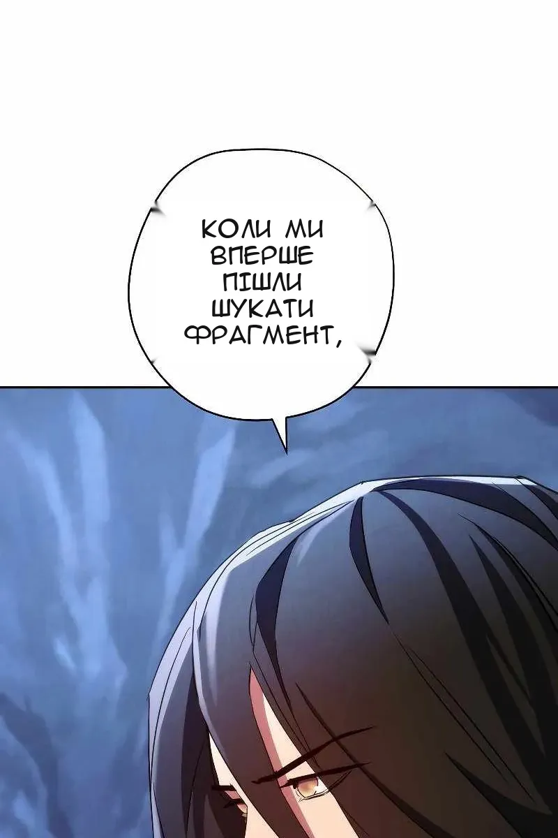 Сторінка 74