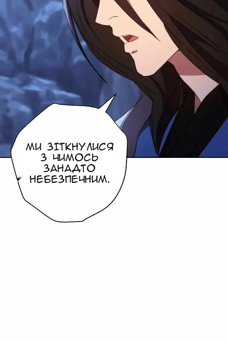 Сторінка 75