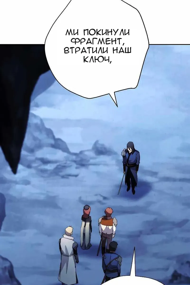 Сторінка 77