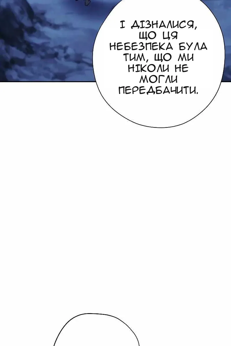 Сторінка 78