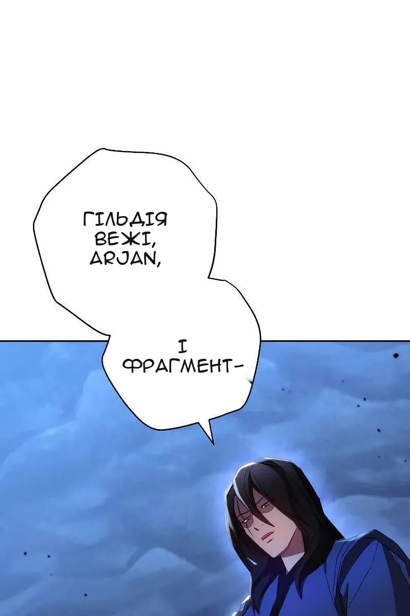 Сторінка 80