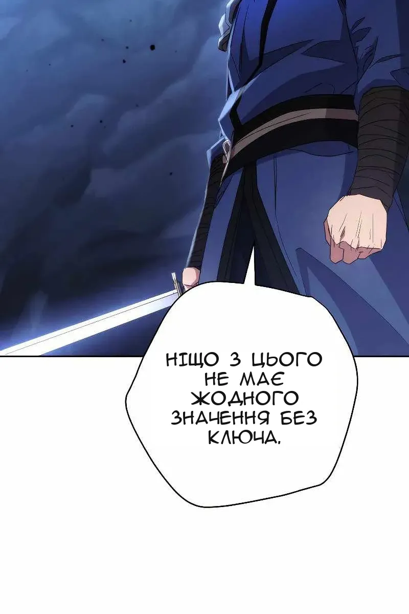 Сторінка 81