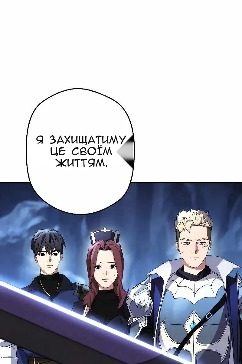 Сторінка 82
