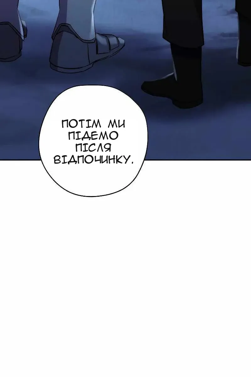 Сторінка 87