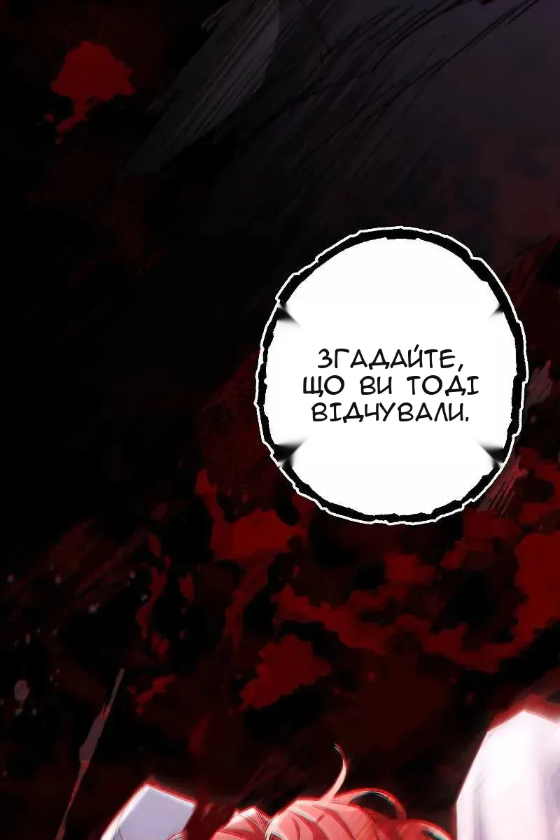 Сторінка 99