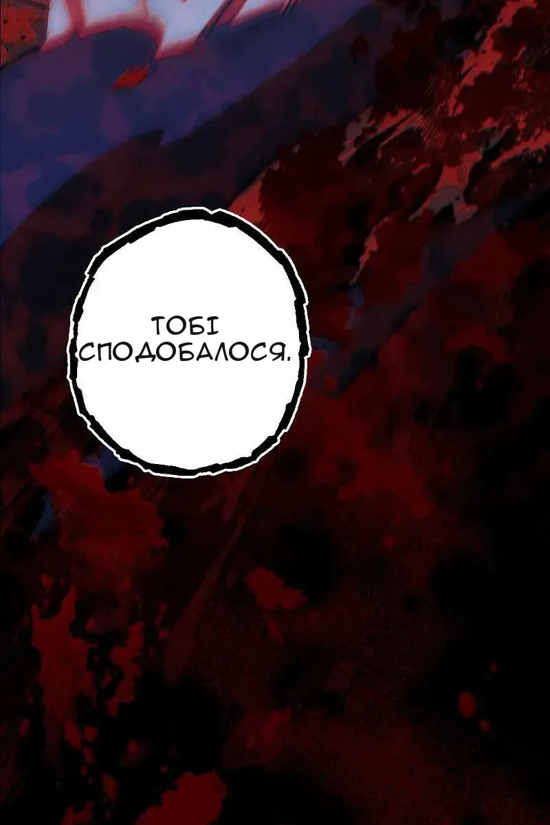 Сторінка 101