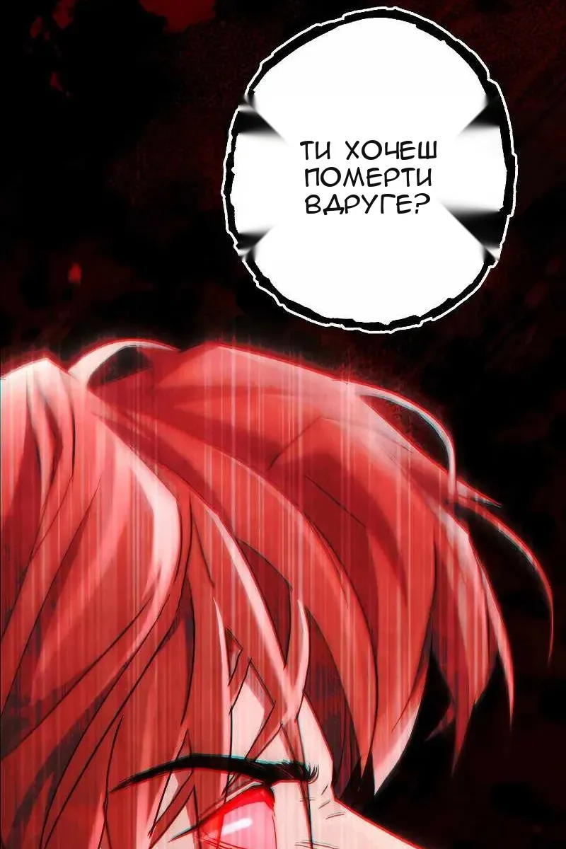 Сторінка 102