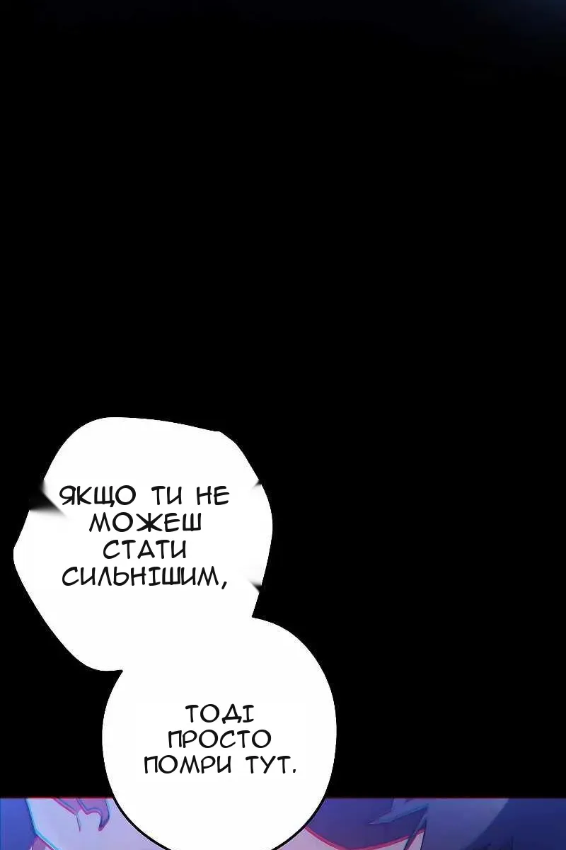 Сторінка 118