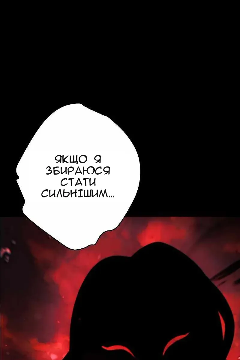 Сторінка 135