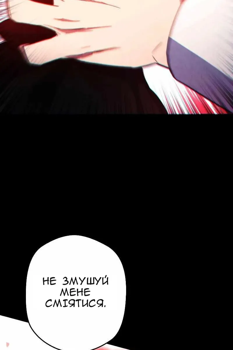 Сторінка 8