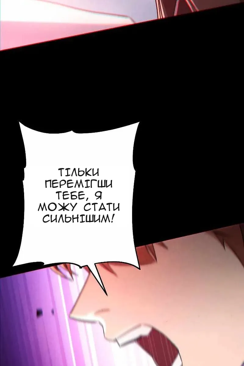 Сторінка 12