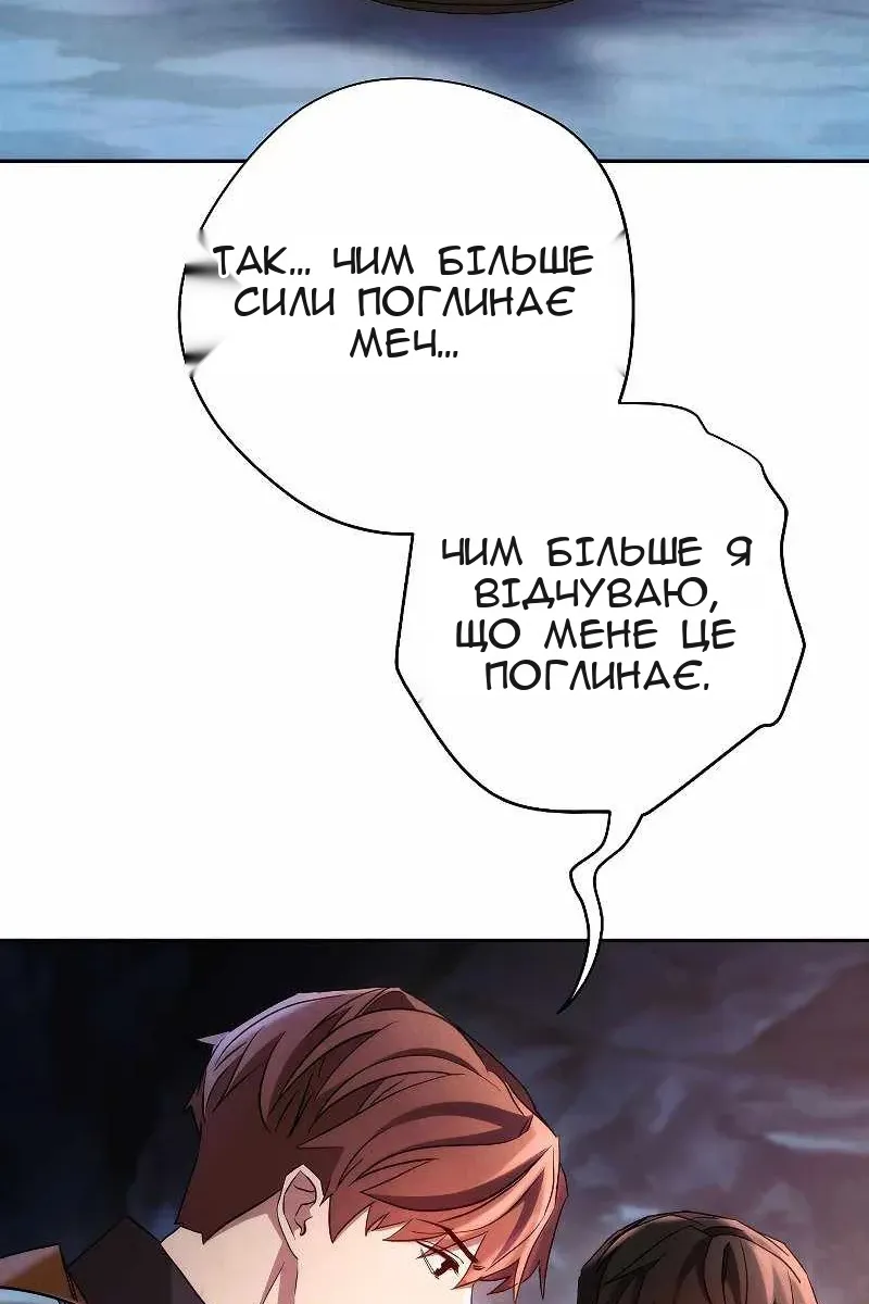 Сторінка 36