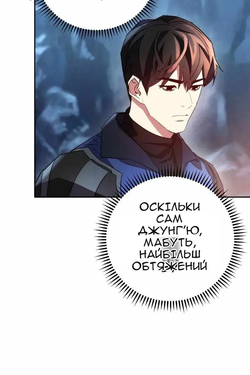 Сторінка 38