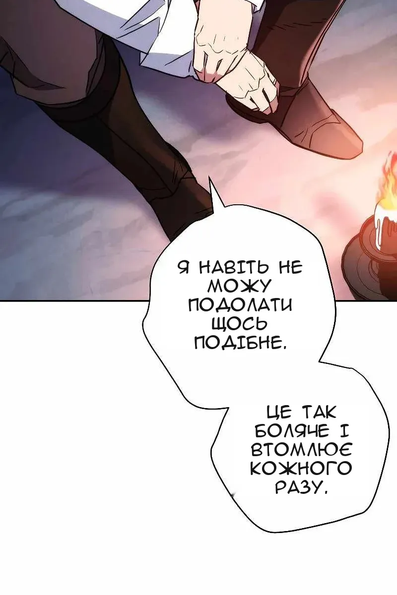 Сторінка 40