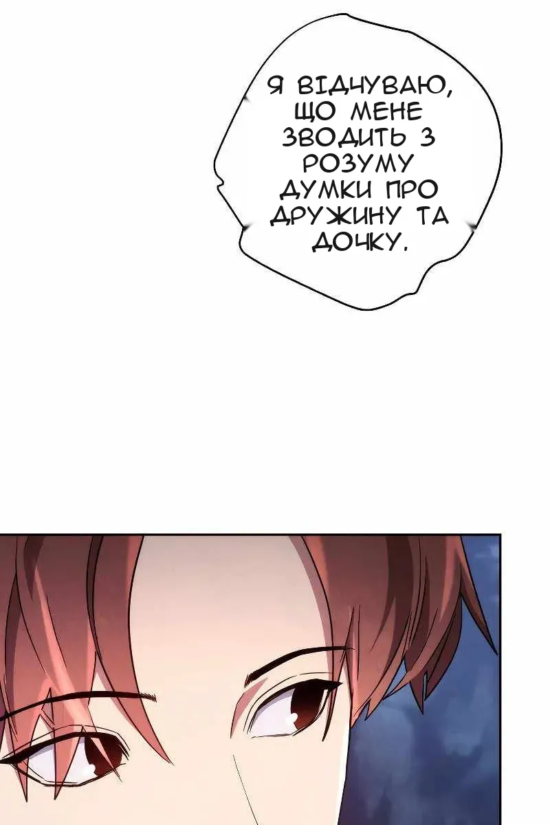 Сторінка 45