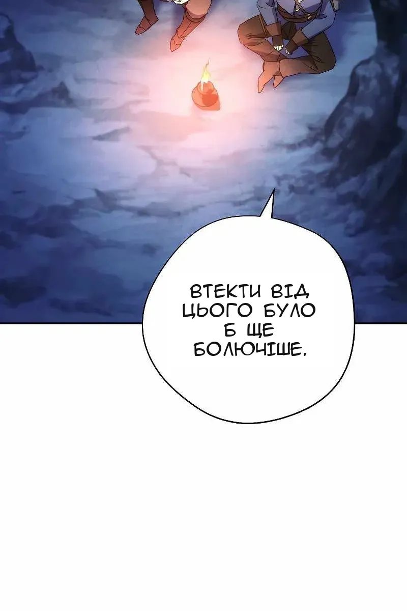 Сторінка 47