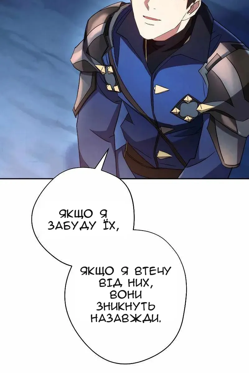 Сторінка 49