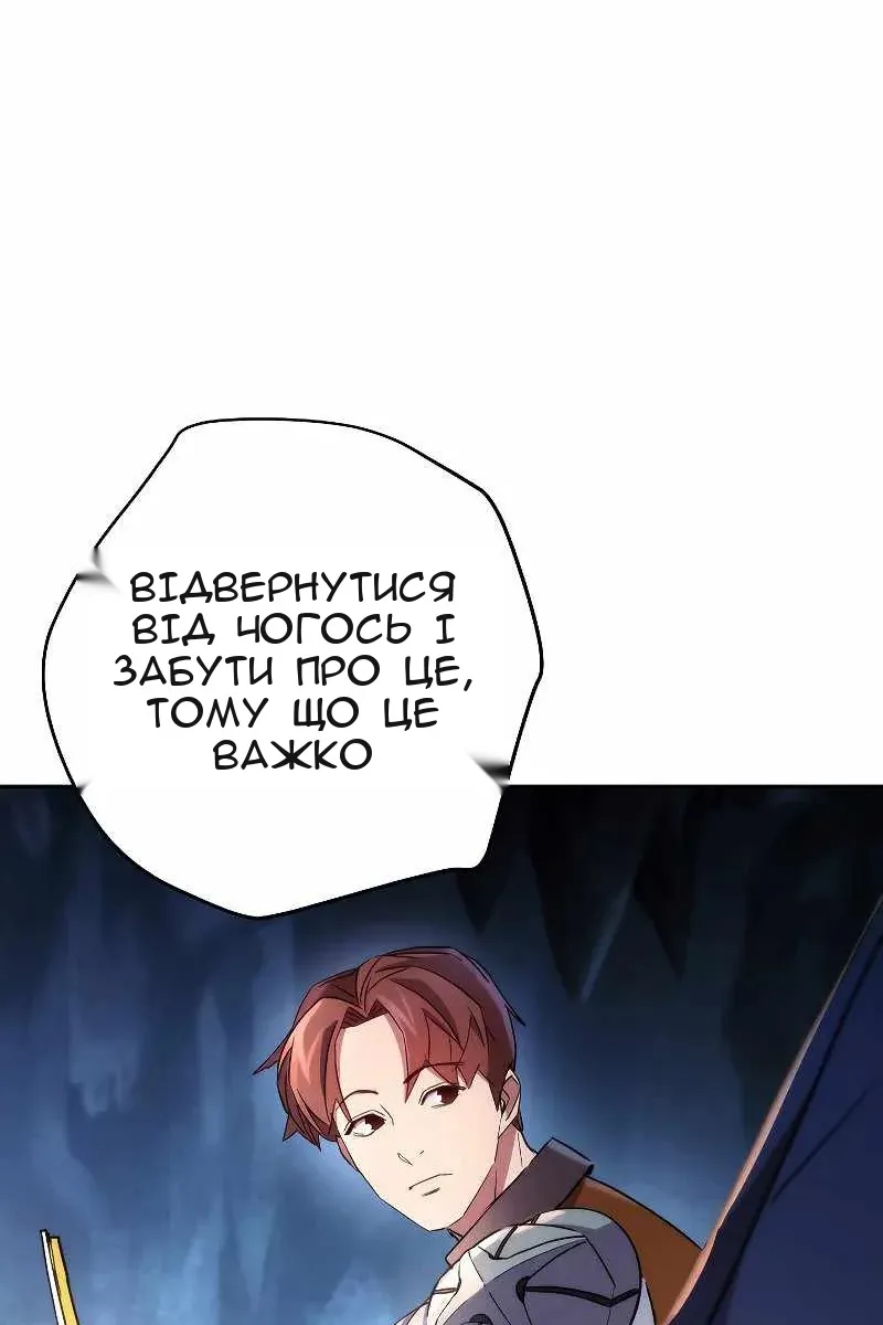 Сторінка 50