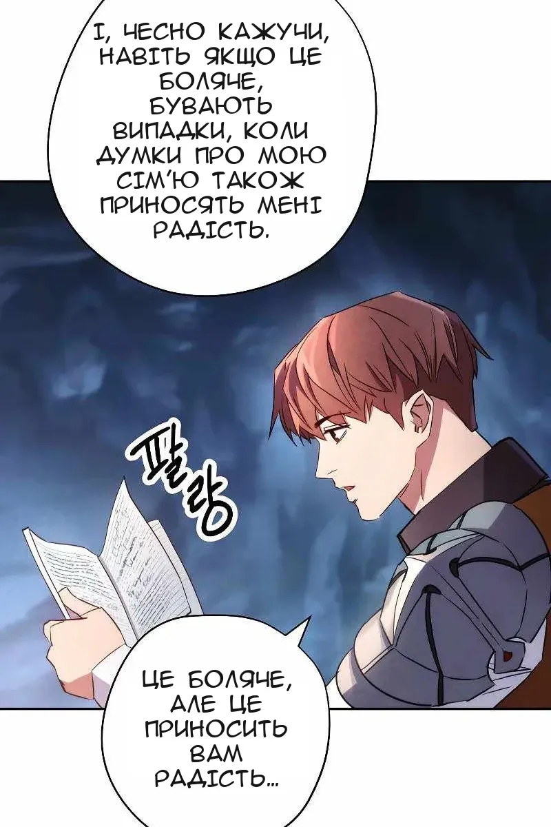 Сторінка 52