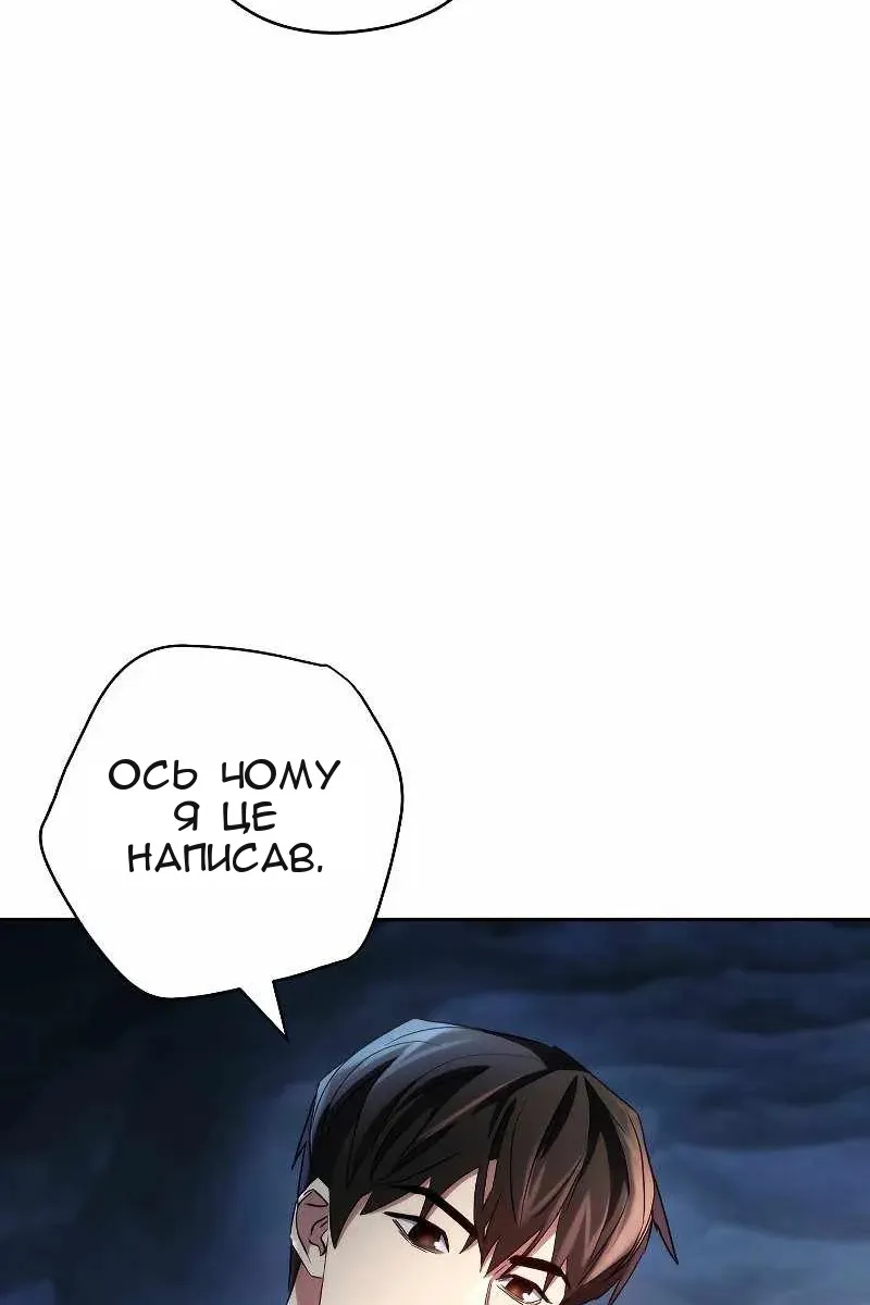 Сторінка 53