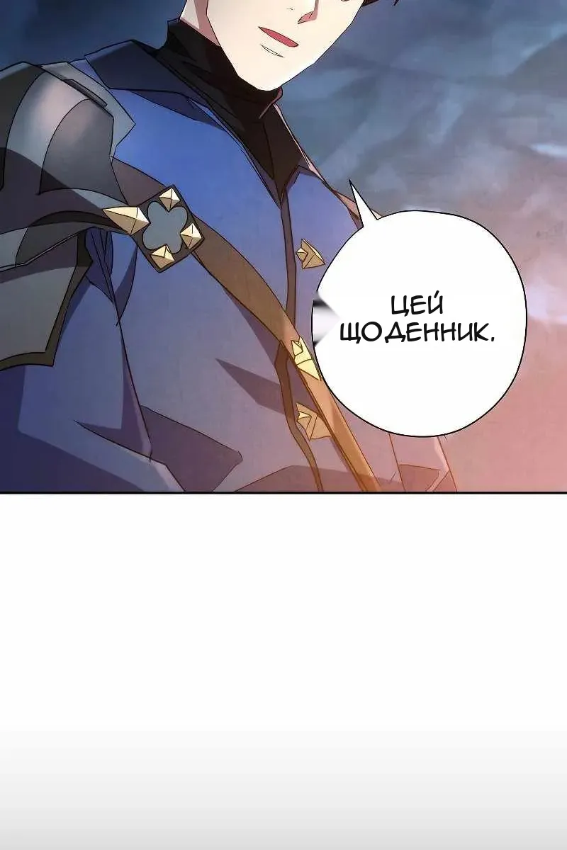 Сторінка 54