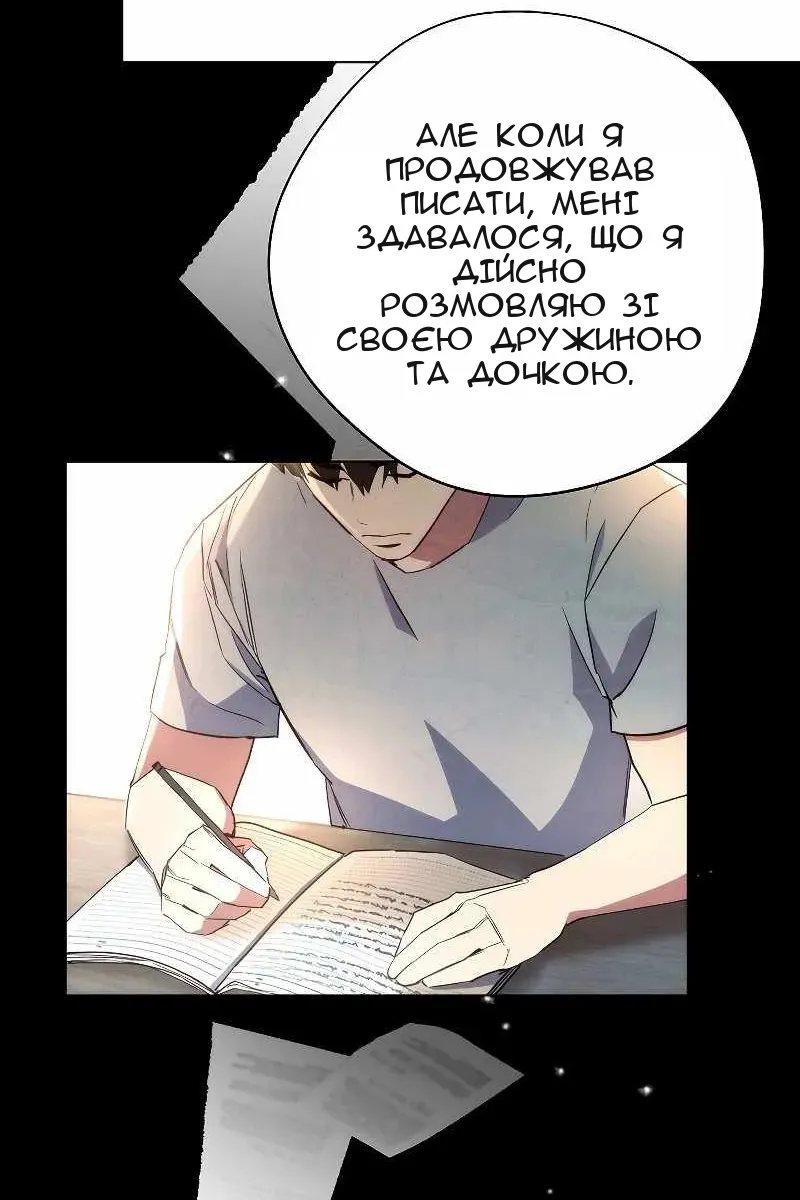 Сторінка 59