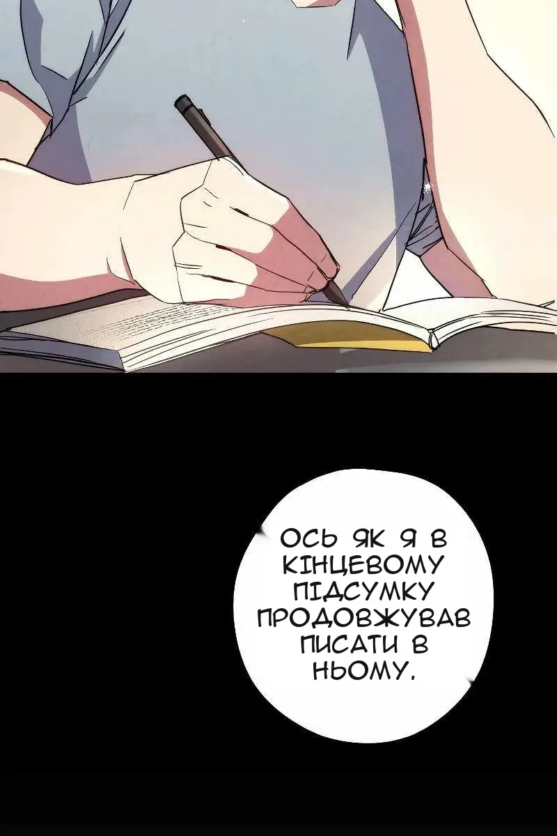 Сторінка 62