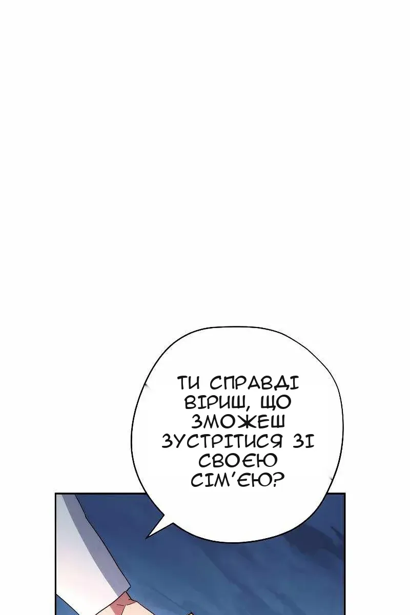 Сторінка 65