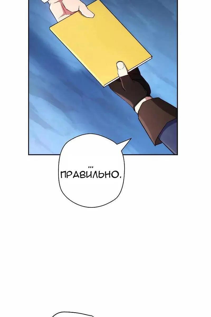 Сторінка 66