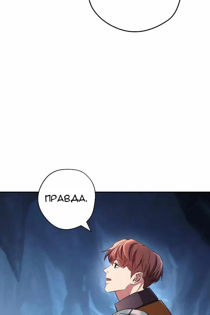 Сторінка 68