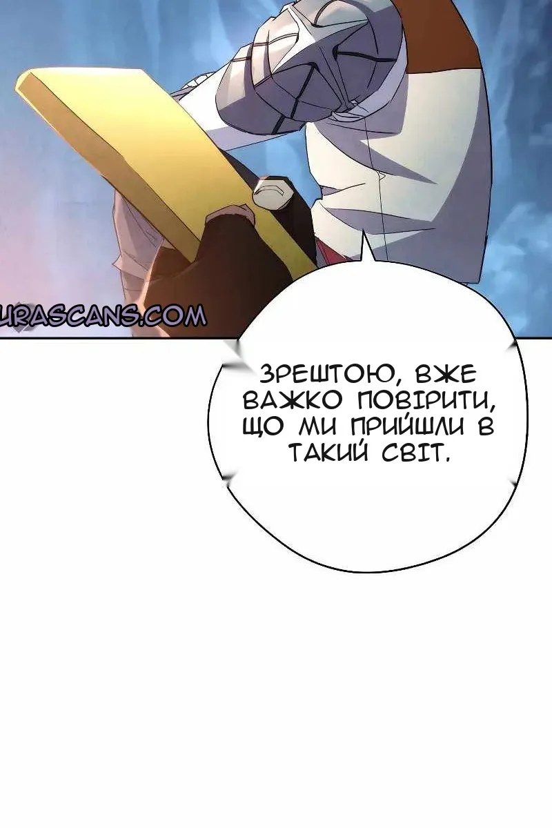 Сторінка 69