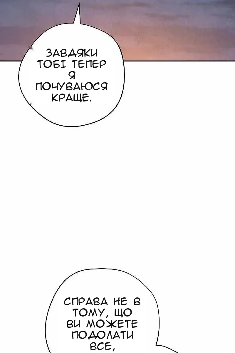 Сторінка 71