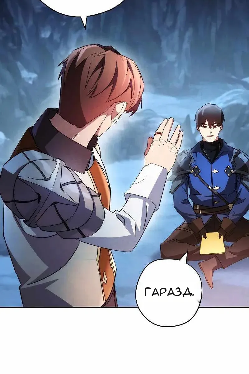Сторінка 74
