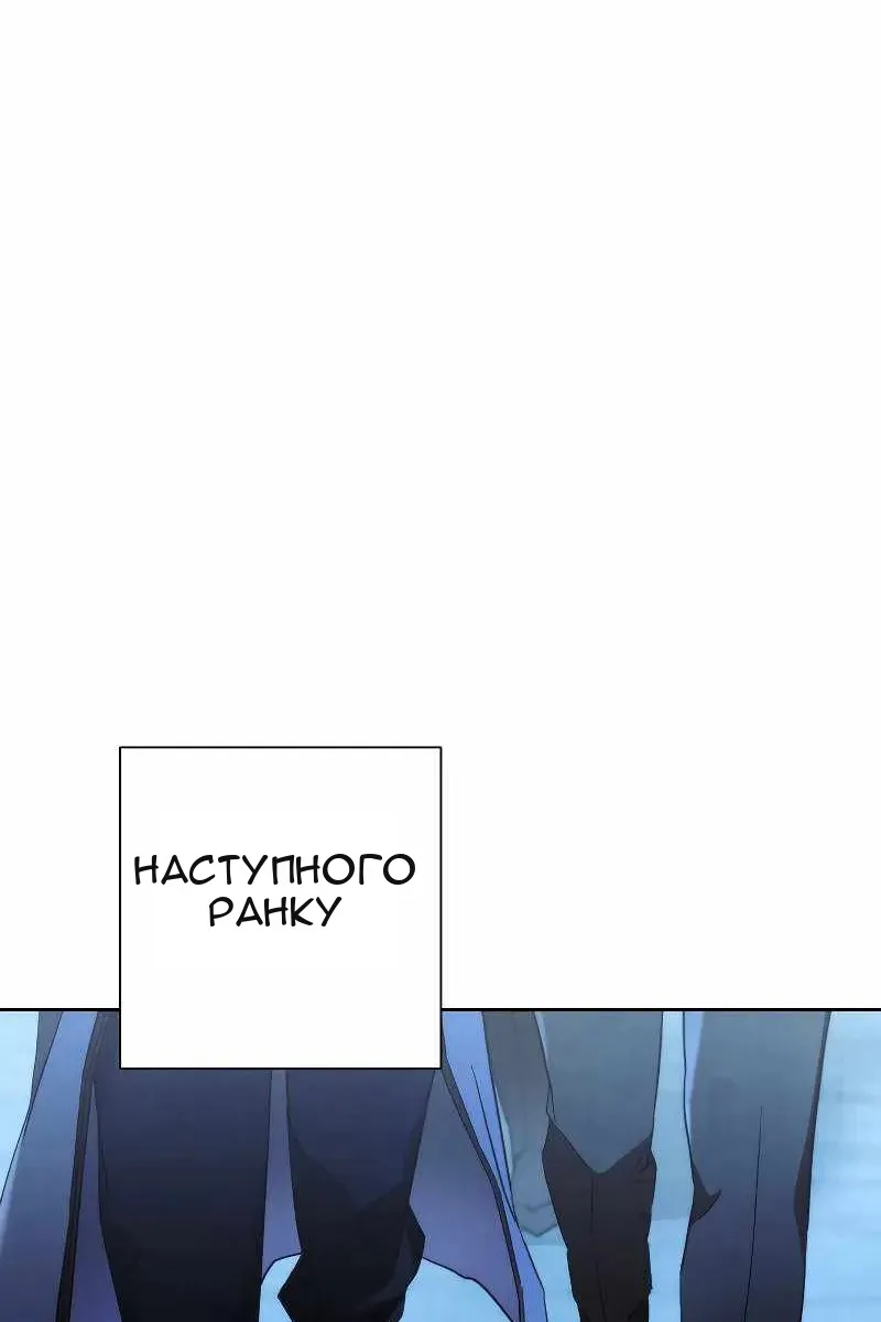 Сторінка 81