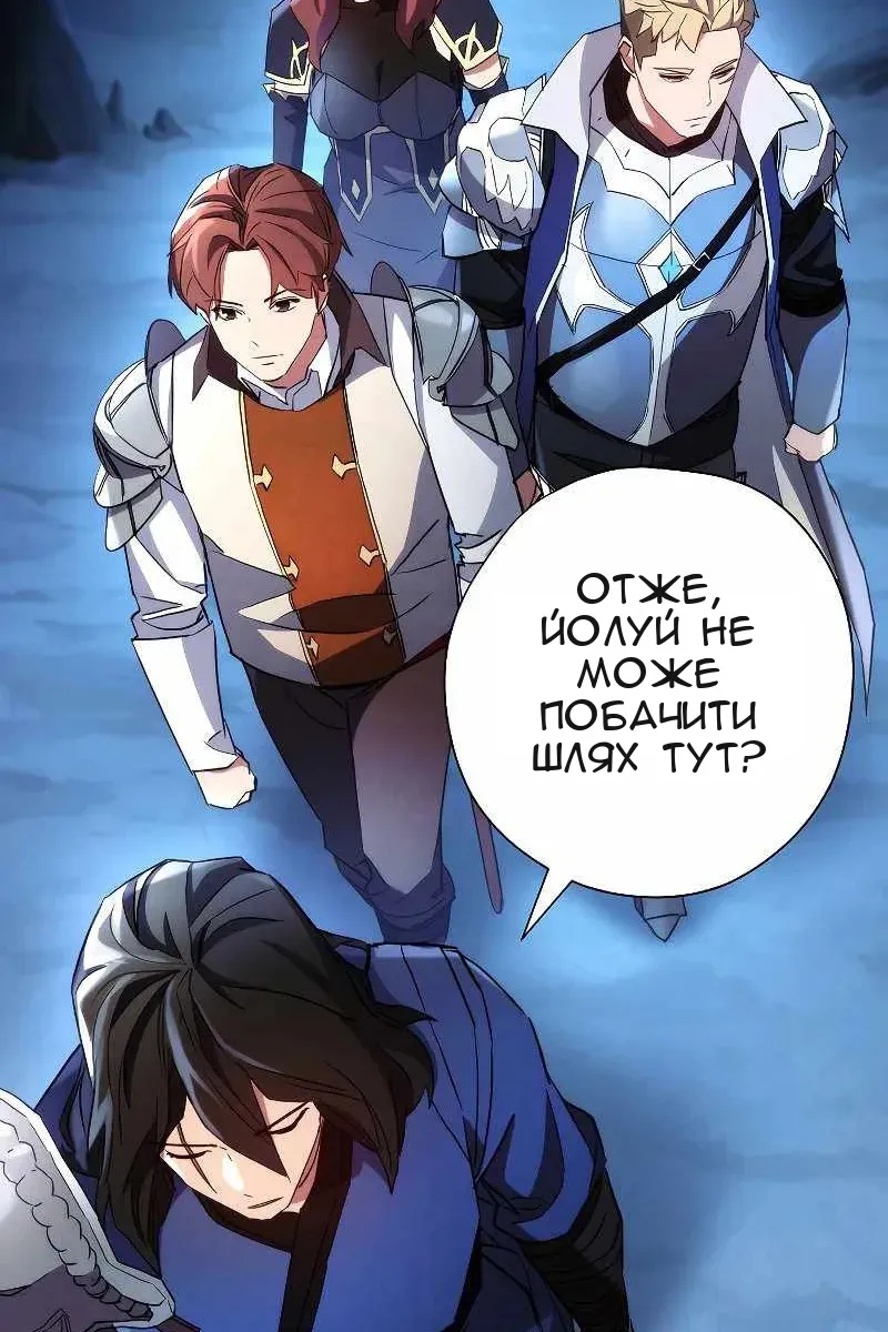 Сторінка 84
