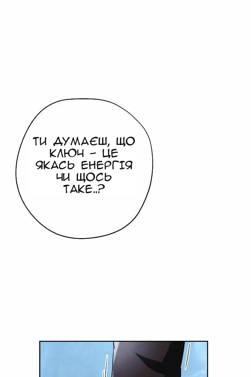 Сторінка 87