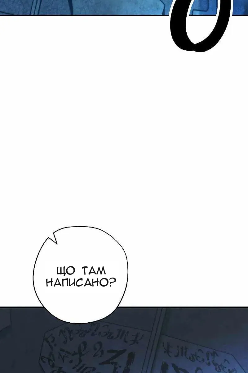 Сторінка 92