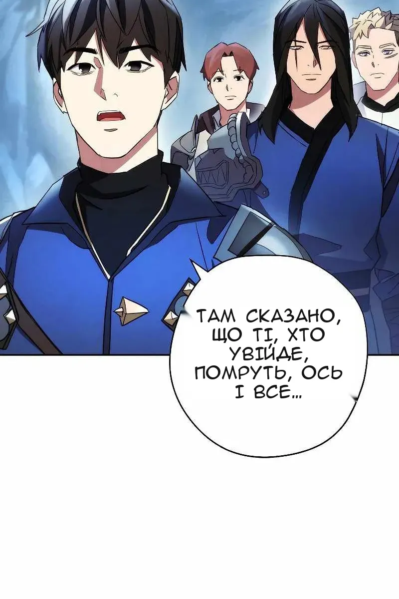 Сторінка 96