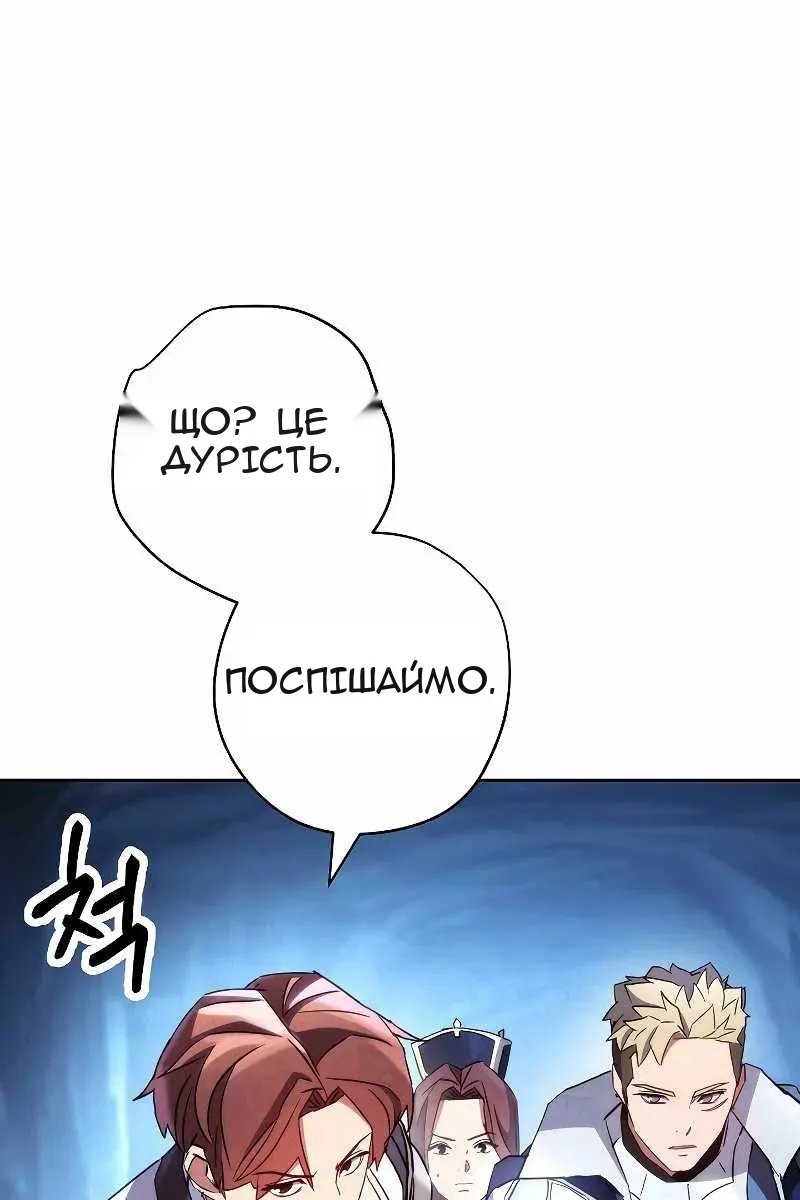Сторінка 97