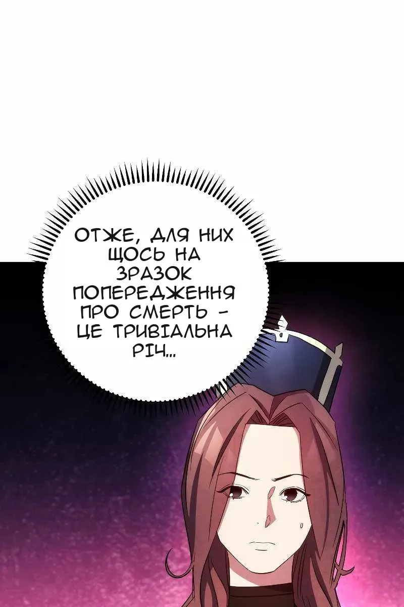 Сторінка 99
